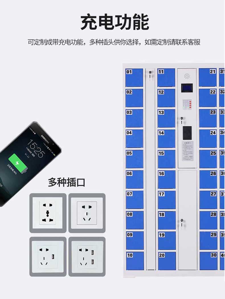 60门IC卡_04.jpg