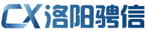 洛阳骋信办公家具有限公司
